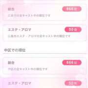 菜月-なつき- ありがとー❣️ 淫らなオンナ性体師･･･そして曖昧なひと時(本格派オイル性感マッサージ)