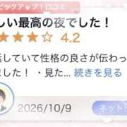 ヒメ日記 2026/10/10 16:36 投稿 菜月-なつき- 淫らなオンナ性体師･･･そして曖昧なひと時(本格派オイル性感マッサージ)