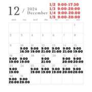 ヒメ日記 2024/12/07 22:31 投稿 いぶき 奥様さくら難波店