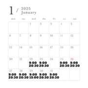 ヒメ日記 2025/01/21 23:01 投稿 いぶき 奥様さくら難波店