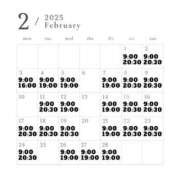 ヒメ日記 2025/02/02 14:02 投稿 いぶき 奥様さくら難波店