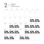 ヒメ日記 2025/02/08 00:11 投稿 いぶき 奥様さくら難波店