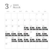 ヒメ日記 2025/03/12 15:51 投稿 いぶき 奥様さくら難波店