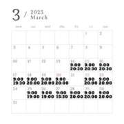 ヒメ日記 2025/03/14 23:11 投稿 いぶき 奥様さくら難波店