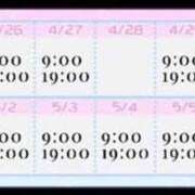 ヒメ日記 2025/04/20 23:01 投稿 いぶき 奥様さくら難波店