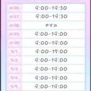 ヒメ日記 2025/04/21 14:26 投稿 いぶき 奥様さくら難波店