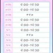 ヒメ日記 2025/04/23 23:11 投稿 いぶき 奥様さくら難波店