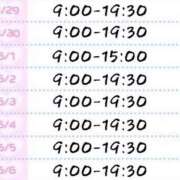 ヒメ日記 2025/04/28 10:12 投稿 いぶき 奥様さくら難波店