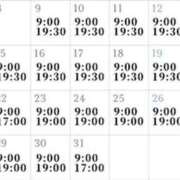 ヒメ日記 2025/07/07 20:41 投稿 いぶき 奥様さくら難波店