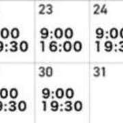 ヒメ日記 2025/07/20 19:51 投稿 いぶき 奥様さくら難波店