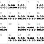 ヒメ日記 2025/08/02 23:21 投稿 いぶき 奥様さくら難波店