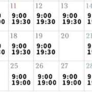 ヒメ日記 2026/02/09 22:21 投稿 いぶき 奥様さくら難波店