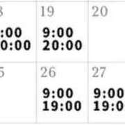 ヒメ日記 2026/02/14 23:21 投稿 いぶき 奥様さくら難波店