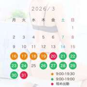 ヒメ日記 2026/03/15 20:01 投稿 いぶき 奥様さくら難波店
