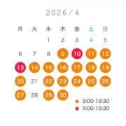 ヒメ日記 2026/04/08 21:11 投稿 いぶき 奥様さくら難波店