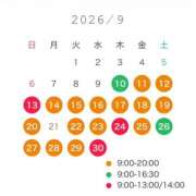 ヒメ日記 2026/09/09 23:22 投稿 いぶき 奥様さくら難波店