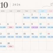 ヒメ日記 2026/09/29 22:32 投稿 いぶき 奥様さくら難波店