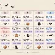 ヒメ日記 2026/10/12 20:32 投稿 いぶき 奥様さくら難波店