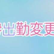 ヒメ日記 2025/07/05 19:01 投稿 のえる ちゃんこ長野塩尻北IC店