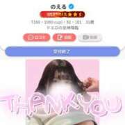 ヒメ日記 2025/10/15 06:31 投稿 のえる ちゃんこ長野塩尻北IC店