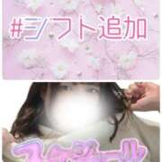 ヒメ日記 2025/11/24 08:51 投稿 のえる ちゃんこ長野塩尻北IC店