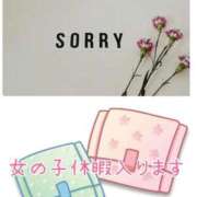 ヒメ日記 2025/12/17 12:11 投稿 のえる ちゃんこ長野塩尻北IC店