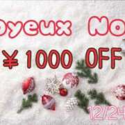 ヒメ日記 2025/12/17 16:01 投稿 のえる ちゃんこ長野塩尻北IC店