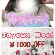 ヒメ日記 2025/12/21 08:01 投稿 のえる ちゃんこ長野塩尻北IC店