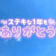ヒメ日記 2025/12/31 12:41 投稿 のえる ちゃんこ長野塩尻北IC店