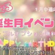 ヒメ日記 2026/01/08 15:01 投稿 のえる ちゃんこ長野塩尻北IC店