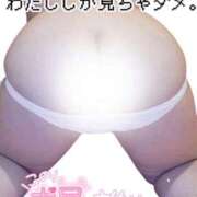 ヒメ日記 2026/01/14 12:02 投稿 のえる ちゃんこ長野塩尻北IC店