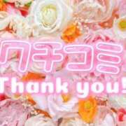 ヒメ日記 2026/02/07 15:51 投稿 のえる ちゃんこ長野塩尻北IC店