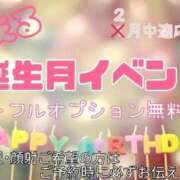 ヒメ日記 2026/02/17 20:21 投稿 のえる ちゃんこ長野塩尻北IC店