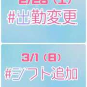 ヒメ日記 2026/02/27 19:52 投稿 のえる ちゃんこ長野塩尻北IC店