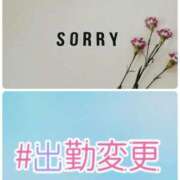 ヒメ日記 2026/04/01 06:21 投稿 のえる ちゃんこ長野塩尻北IC店