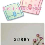 ヒメ日記 2026/04/25 22:01 投稿 のえる ちゃんこ長野塩尻北IC店