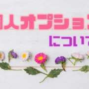 ヒメ日記 2026/05/08 14:41 投稿 のえる ちゃんこ長野塩尻北IC店