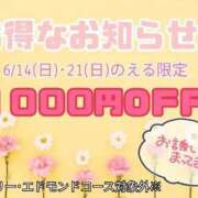 ヒメ日記 2026/06/20 20:01 投稿 のえる ちゃんこ長野塩尻北IC店