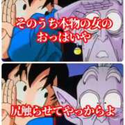 ヒメ日記 2026/07/12 11:21 投稿 のえる ちゃんこ長野塩尻北IC店