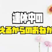 ヒメ日記 2026/09/21 22:21 投稿 のえる ちゃんこ長野塩尻北IC店