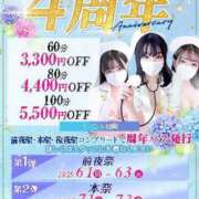 ヒメ日記 2025/06/20 23:00 投稿 石原　あい 現役ナースが精液採取に伺います 梅田店