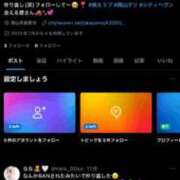 ヒメ日記 2025/07/15 00:47 投稿 体験らら☆地元ミニマム美少女 萌えラブ倉敷店