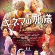 ヒメ日記 2024/12/19 12:26 投稿 高橋りょう 五十路マダム 新潟店(カサブランカグループ)