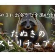 ヒメ日記 2024/12/24 05:00 投稿 高橋りょう 五十路マダム 新潟店(カサブランカグループ)