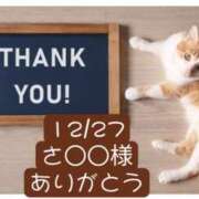 ヒメ日記 2024/12/28 09:10 投稿 高橋りょう 五十路マダム 新潟店(カサブランカグループ)