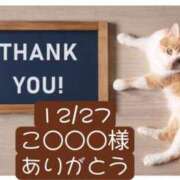 ヒメ日記 2024/12/28 09:22 投稿 高橋りょう 五十路マダム 新潟店(カサブランカグループ)