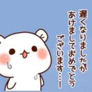 ヒメ日記 2025/01/07 08:38 投稿 高橋りょう 五十路マダム 新潟店(カサブランカグループ)