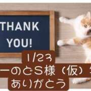 ヒメ日記 2025/01/24 10:08 投稿 高橋りょう 五十路マダム 新潟店(カサブランカグループ)