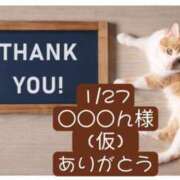 ヒメ日記 2025/02/26 16:32 投稿 高橋りょう 五十路マダム 新潟店(カサブランカグループ)