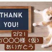 ヒメ日記 2025/02/26 16:46 投稿 高橋りょう 五十路マダム 新潟店(カサブランカグループ)